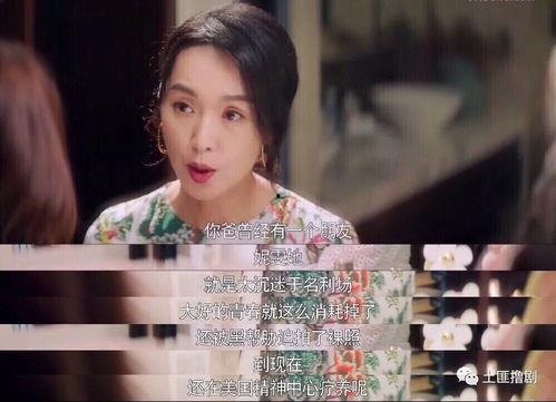 娱乐吃瓜酱配音员是谁啊,是谁演绎了这个热门角色的声音？